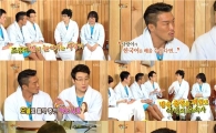 '해투3' 추성훈 "'슈퍼맨' 출연? 딸 사랑 한국어 연습 때문에…"