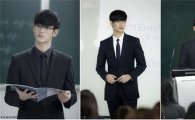 '별에서 온 그대' 김수현, 나날이 발전하는 '시크함'