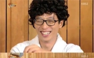 유재석 "둘째 계획 들켰다…이휘재 정보력에 깜짝"