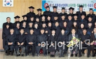 구례군, 2013년도 친환경농업대학 수료식 가져