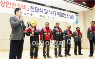 신안군, '365 해상안전장비'  보급