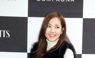 [포토]박민영, '男心 흔드는 수줍은 미소'