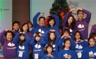 신한銀, '아이 러브 패밀리' 가족캠프 개최
