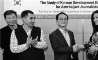 "한국-아제르바이잔 협력 가능성 무한"