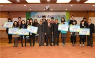 [포토]LH, 청년문학상 시상식 개최