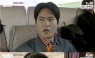 '응답하라1994' 김성균-도희, 티격태격 '정동진이 뭐 길래'