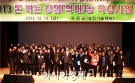 곡성군 억대농 220농가 육성사업 탄력