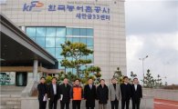 정홍원 총리 "새만금을 한국 경제부흥의 전략기지로 만들겠다"