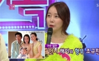 소이 조규찬 언급, "정말 자상한 남자"