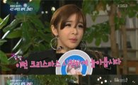 박봄, 양현석에 대한 불만… "매의 눈 때문에 못 놀아"
