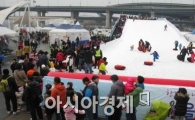 한강 눈썰매장 19일부터 문 연다