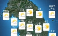[날씨]16일 전국 흐림…낮부터 추위 풀려
