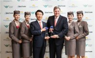 아시아나항공 기내 서비스, 10년 연속 세계 최고 