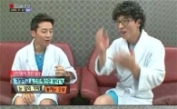 유재석 스트레스 고백 "유느님도 사람이었다"