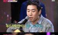 K팝스타3 TOP3 버나드 박, "동양인은 나올 수 없는 울림" 유희열 눈물