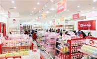 락앤락, 베트남에 영·유아용품 브랜드 직영점 개점