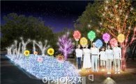 여수 빛노리야, 한국관광공사 추천 겨울축제 선정