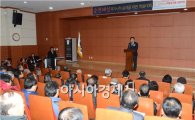 ‘순천왜성 국가사적 승격'을 위한 학술대회 성황리 개최