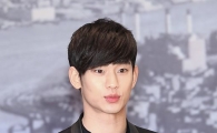 김수현 기부 세월호 참사 단원고에 3억원 "충격받은 학생들에게 위로"