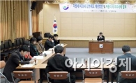 장흥군, 세무공무원 직무연찬 및 연구과제 발표