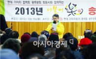 광주시 광산구 운남동 더불어락 노인복지관에서 송년 잔치 개최