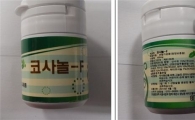 식약처, 발기부전치료제 성분 검출 ‘코사놀-F’ 판매금지