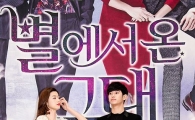[포토]전지현-김수현, '도둑들에서 만난 인연'