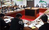 곡성군, 팀별 성과발표회 방식도입 업무보고 '눈길'