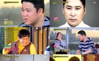 '힐링' 김구라 "신동엽, 빚 청산 때문에 다작" 폭로