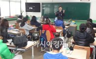 남원경찰, 경찰관이 꿈인 아이들 위해“직업인과의 대화” 참여