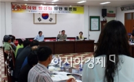곡성군, 음식문화개선분야 우수기관 선정  