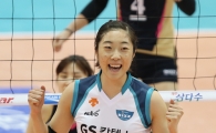 [포토] 득점에 기뻐하는 GS칼텍스 최유정