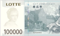 롯데상품권, 12년만에 디자인 바꿨다