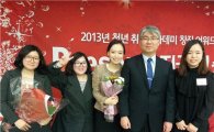 동덕여대, ‘청년취업아카데미 창직 어워드’ 고용노동부장관상 수상