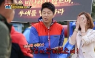 구지성 나이 굴욕 "저 나이 안 많은데…"