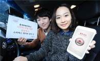 KT 올레내비, '나만 아는 길' 전격 공개