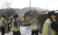 한양, 독거노인·영세가정에 연탄나눔 봉사활동