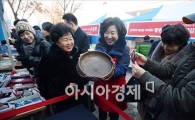 [포토]불우이웃을 위한 사랑의 바자회