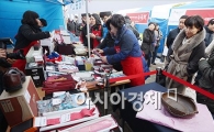 [포토]국회에서 열린 사랑의 바자회