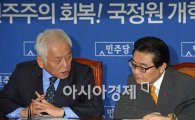 [포토]의견 나누는 김한길·전병헌