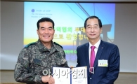 [포토]한덕수 무역협회 회장, 최전방 장병 위문방문