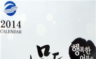행복한 보물섬, 신안 흑산 “다물도” 구경오세요