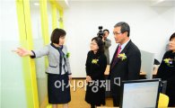 [포토]포스코 지원으로 새로 문 연 '종로새일센터'