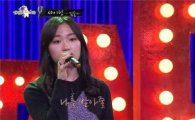 김슬기 노래 실력 공개 "저 노래 좀 해요"