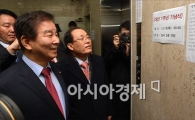 [포토]김무성 의원 소자보 보는 의원들