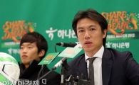 [포토] 홍명보 감독 '재미있는 경기 기대하세요'