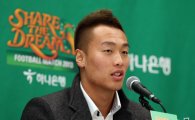 [포토] 김신욱 'TV로만 보던 자선축구, 실제로 참가해 영광'