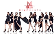 나인뮤지스, '글루' 활동 마감… '개별 활동' 시동