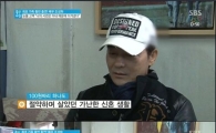 조성하, 극심한 생활고 "무명시절 연봉 20만원 막노동까지" 