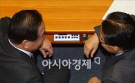 [포토]이야기 나누는 서청원·박지원